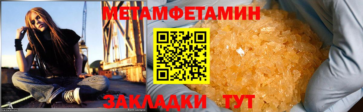 Амфетамин Premium Приморско-Ахтарск