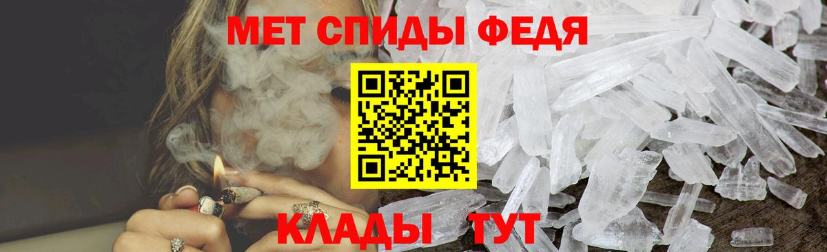 Приморско-Ахтарск  АМФ 98%  АМФЕТАМИН  Вход с VPN  АМФЕТАМИН 