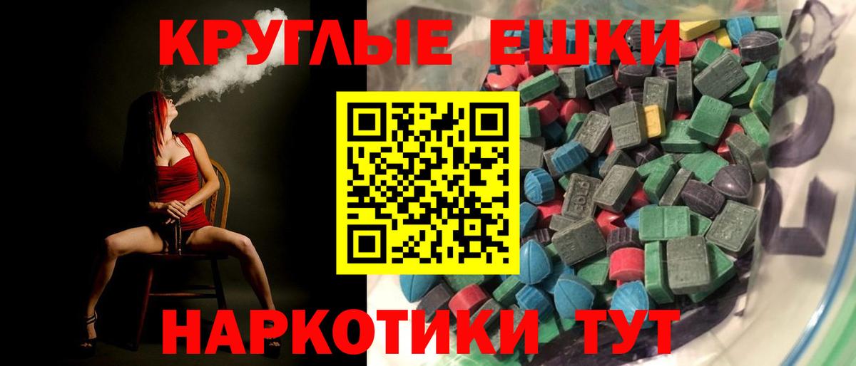 Ecstasy Дубай  Экстази Cube  Вход с VPN  ЭКСТАЗИ  Приморско-Ахтарск 
