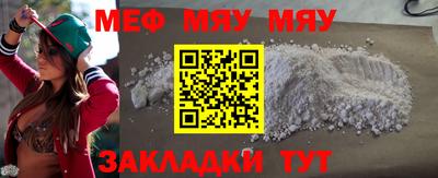 mdpv Бузулук