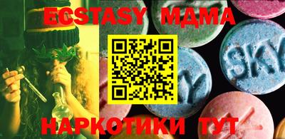 mdpv Бузулук