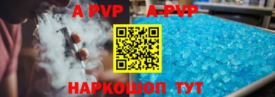mdpv Бузулук