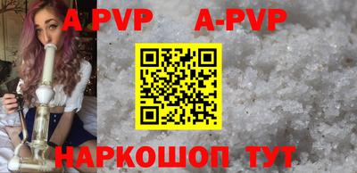 a pvp Бугуруслан