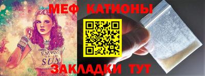 mdpv Бузулук
