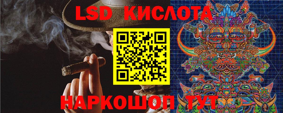 Марки 25I-NBOMe 1500мкг Приморско-Ахтарск