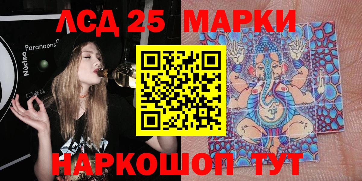 Приморско-Ахтарск  Марки N-bome  Вход с VPN  Марки N-bome 1,5мг  Марки N-bome 1,5мг 