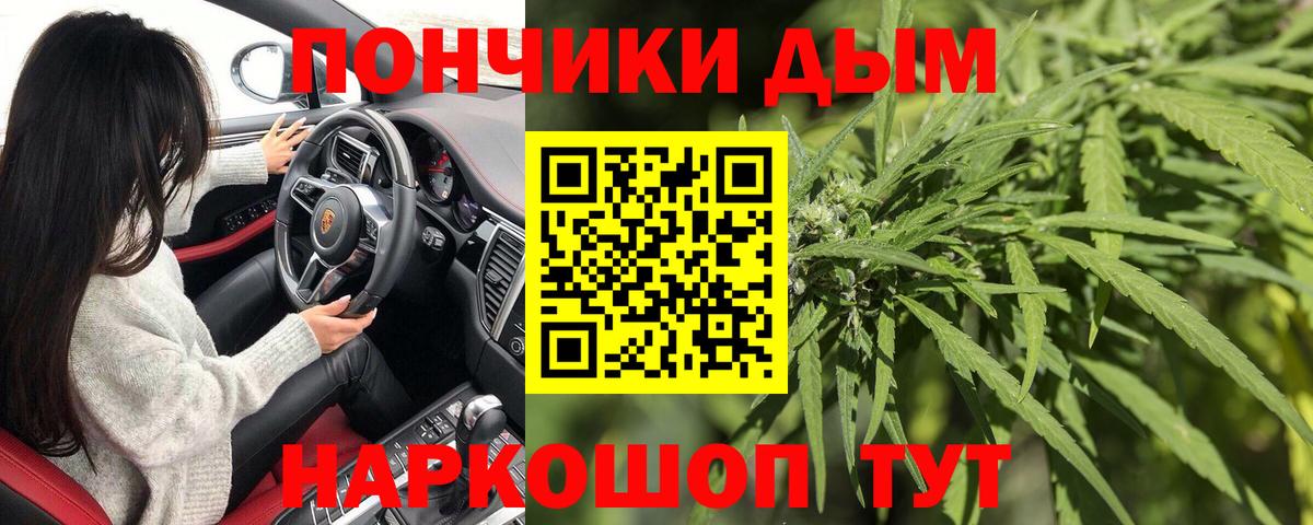 Каннабис сатива  Вход с VPN  Бошки марихуана VHQ  Приморско-Ахтарск  Шишки марихуана Ganja 