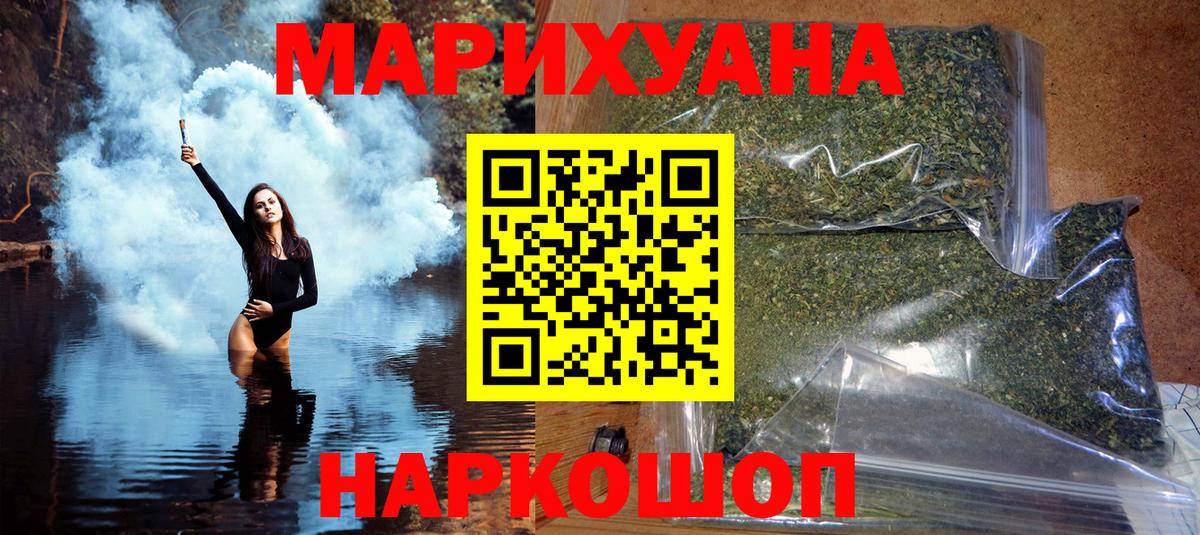 Шишки марихуана индика Приморско-Ахтарск